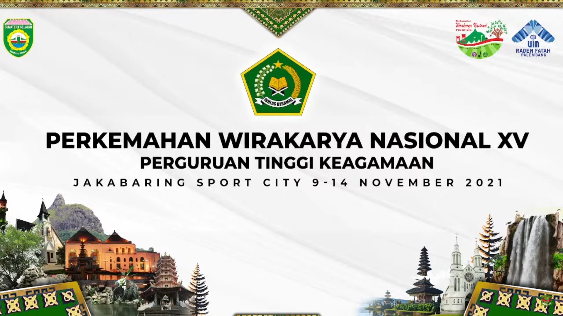 Perkemahan Wirakarya Nasional Perguruan Tinggi Keagamaan (PWN PTK) ke XV 2021